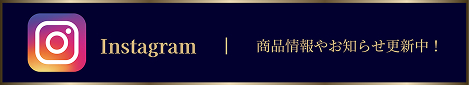 instagramのバナー
