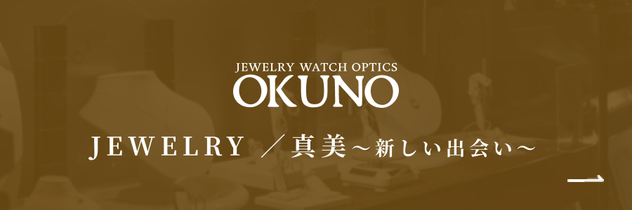 製品紹介のバナー