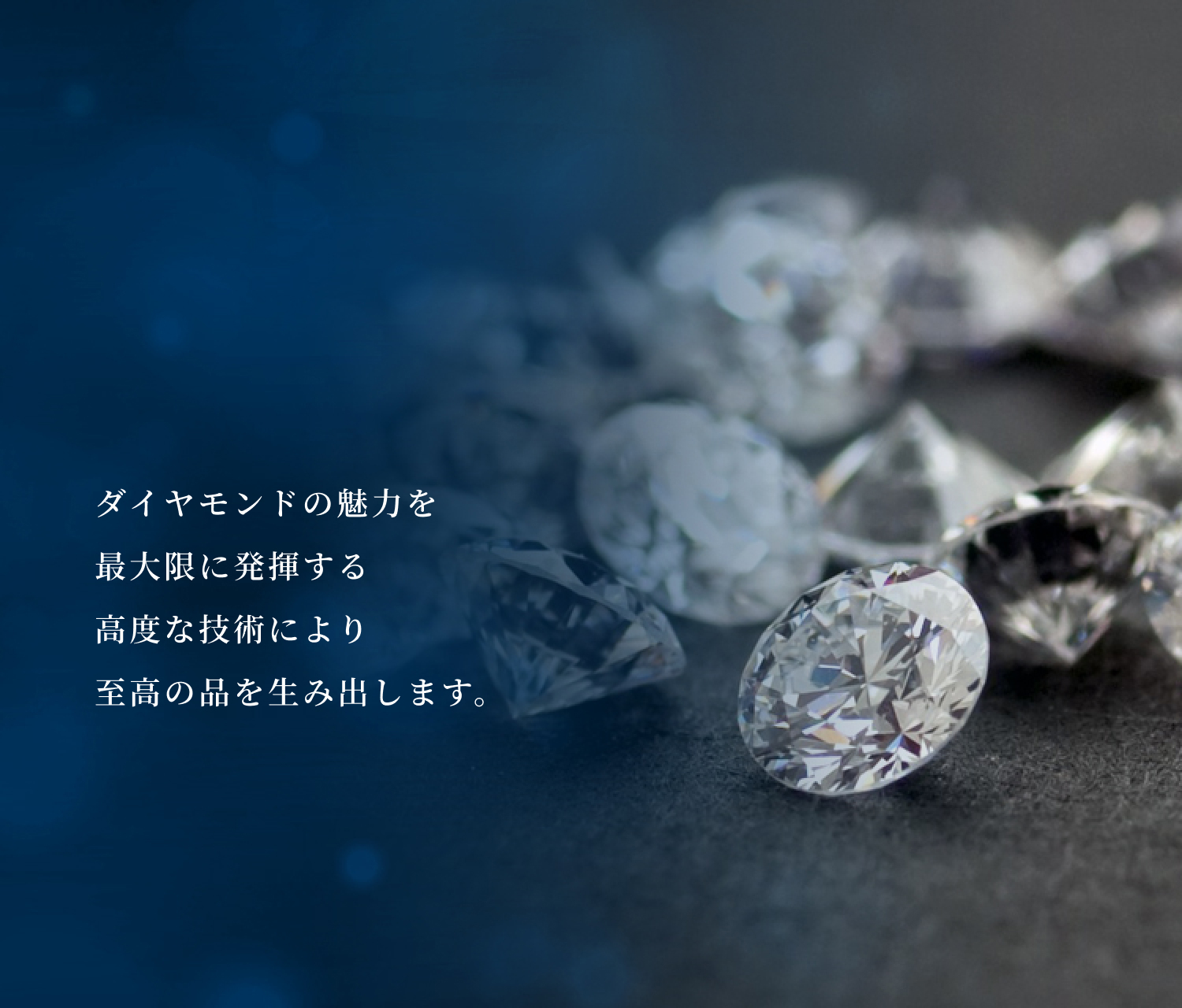 メインビジュアル