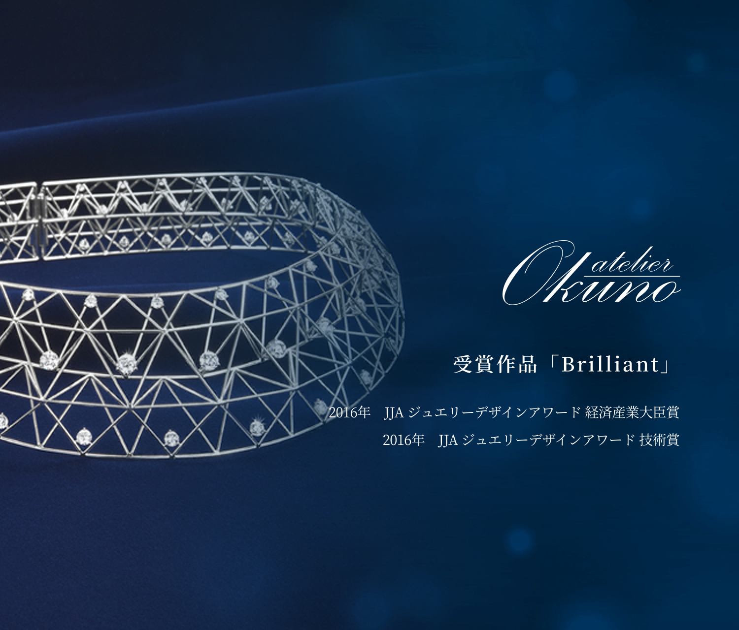 メインビジュアル