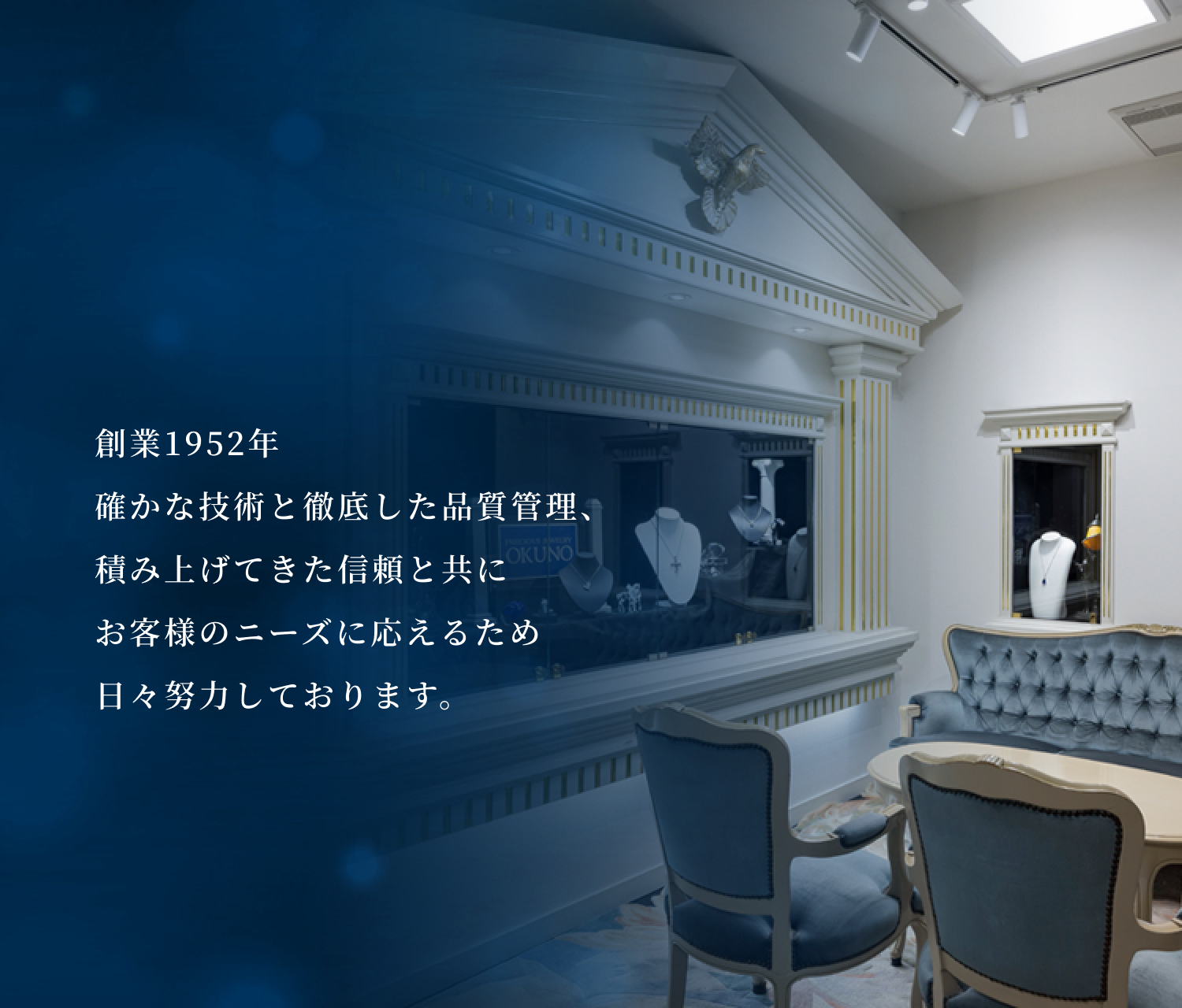 メインビジュアル