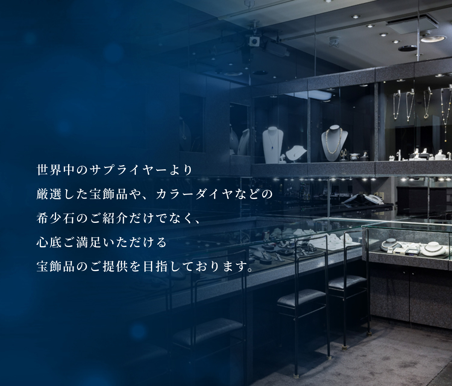 メインビジュアル